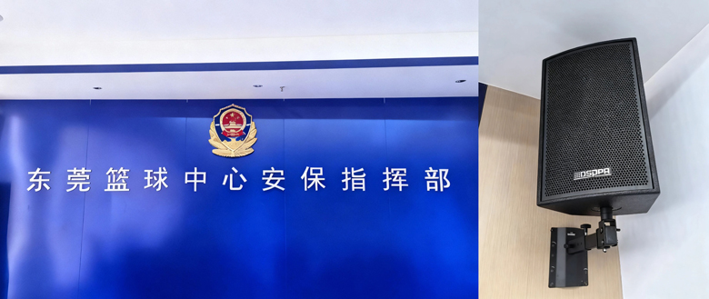 powers-the-15th-national-games-with-premier-sound-10.jpg