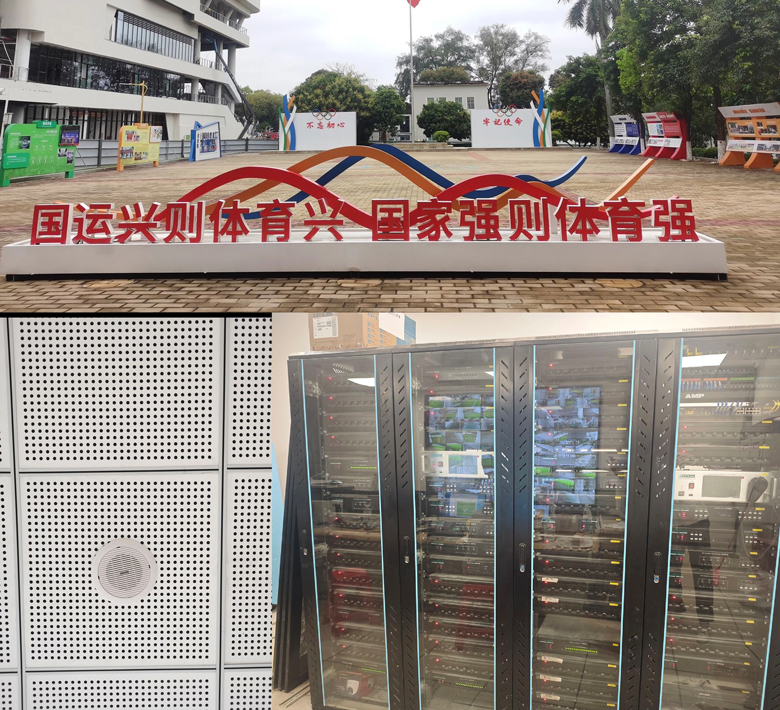 powers-the-15th-national-games-with-premier-sound-8.jpg